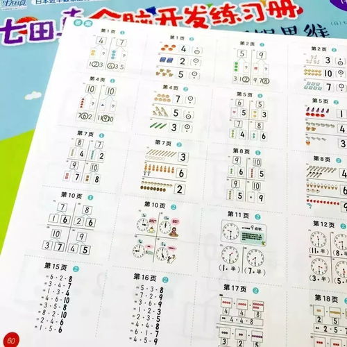 二、 2025年08月08日09时出生的宝宝五行补缺