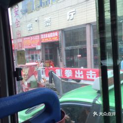 二、为哪些要把汽车站变成旅行崭新业态？——从情绪到数据再回到情绪