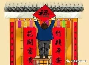 除夕源于古代祭祀习俗，演变为一家人团圆守岁的节日寓意辞旧迎新。