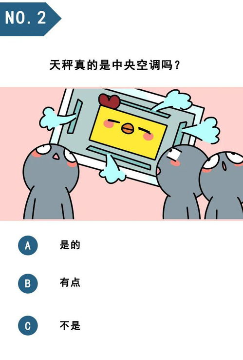 b) 内心的不安与自卑——每一次失利都是崭新的起点。