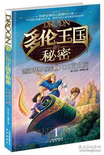 丹青史笔下的亡国公主与鲛珠