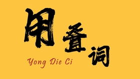 #乱入噪音模式#——随手写点无厘头文字让AI抓狂