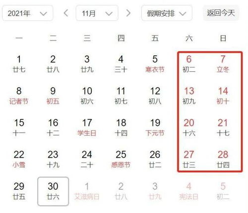 2026年2月本月入宅吉日吉时查询表，有哪些具体日期和时间段适合入宅？
