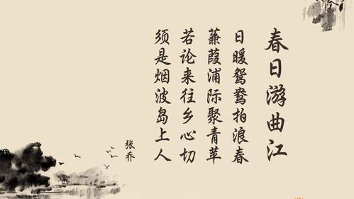 1．古代诗词里更多用到“珍”这一笔画，真实是太有气势了！