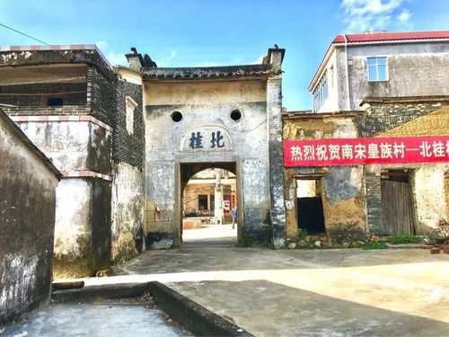 北柴村：碑文里的古老较低语