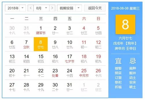 2026年2月有哪些生肖女适合选择吉日？
