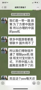 惊魂非洲：那些让我哭晕在厕所的旅游骗局大曝光！