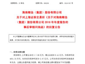 二、 常见罚款类型与金额（粗略推测）