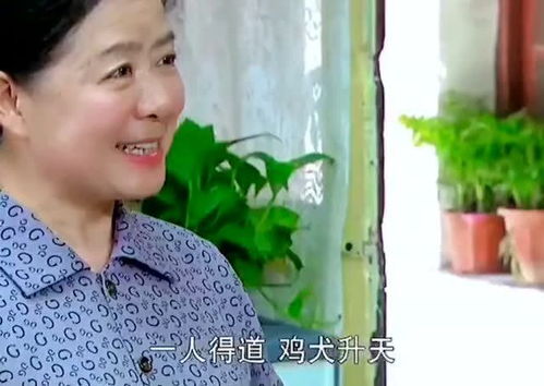 算命婆婆给儿媳改名字，这搞笑一家人里会发生什么有趣的事情呢？