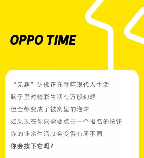 旅行到底是哪些？