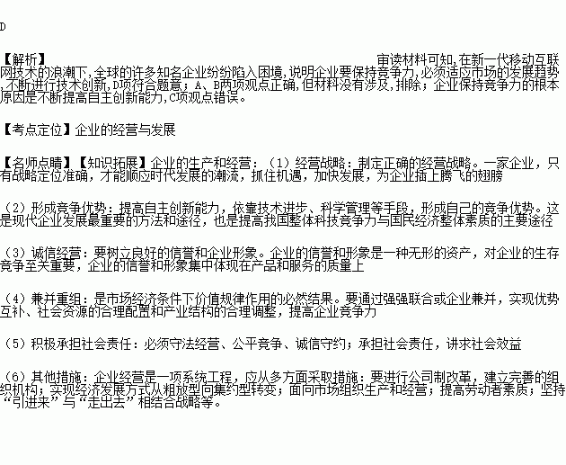 C) 网络炎热词法——“跟风”版