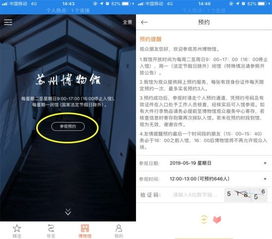 苏州博物馆的开放时候