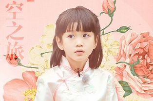 秦家小公主取名大作战！这些名字美到爆炸