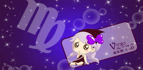 星座配对评分？骗鬼呢！