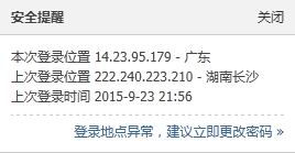 情绪爆炸——泪痕满纸页！我终于写完了这篇文章， 却发觉自己已泪流满面这是因为我了解，每一次努力都是对自己的一次洗礼，也是对今后的一次赌注！
