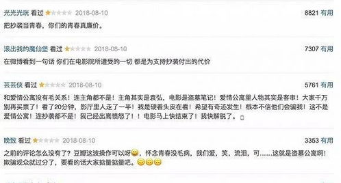 白羊座：烫情如火，  宜用红色风水