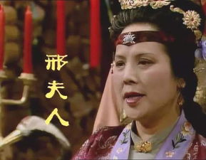 性格形成