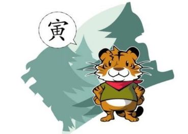 属虎的白羊座男士小孩性格特点有哪些？