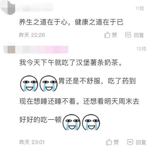 摩羯座：实干者的停滞