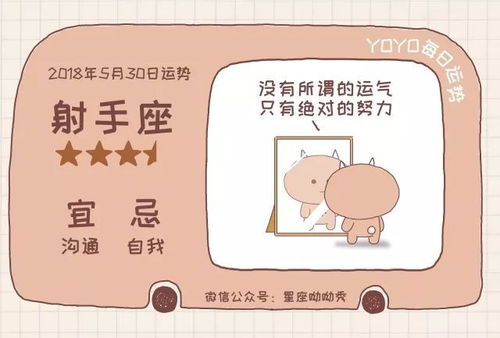 约会现场直击