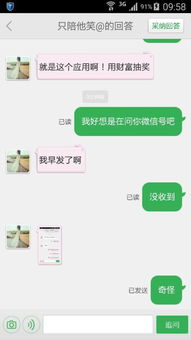 个性网名与微信昵称创意