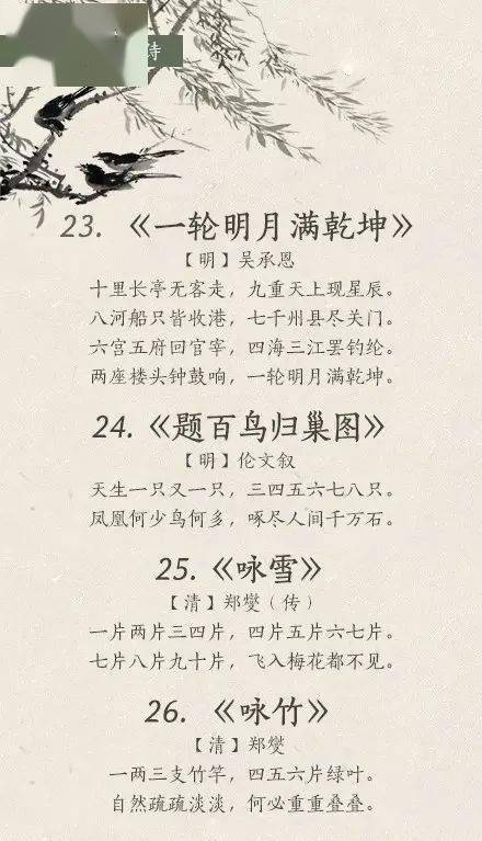 方法步骤（随便写）