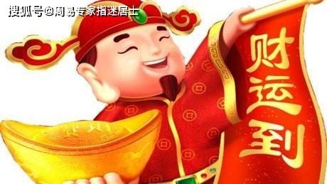 天呐！这些贵人竟然能让你逆天改命