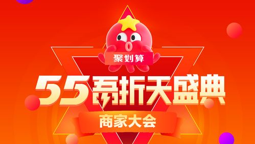 一、  七月流火，天时地利人和的玄机