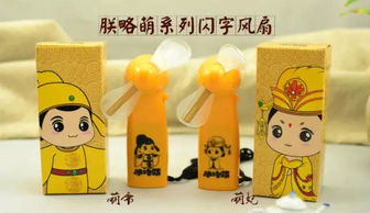 调料背后的狗血剧情