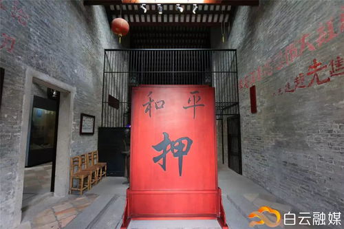 四、 细节之处——发现历史痕迹（或着是涂鸦）