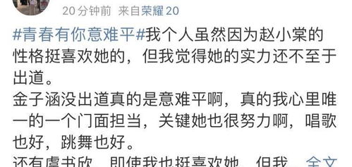 怎样判断一个名字有没有缺水？