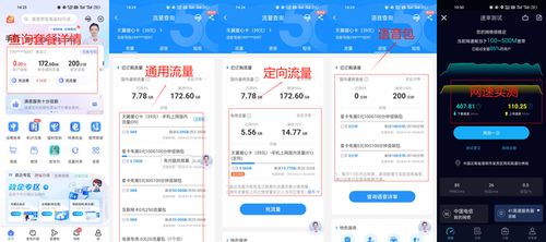 避坑指南之全是套路