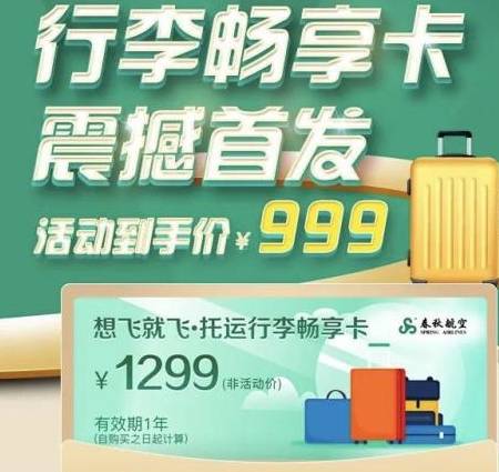 春日旅行：三月的美良好时光（美良好的只是梦境罢了）
