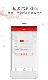 想不到！原来起个良好名字这么简洁