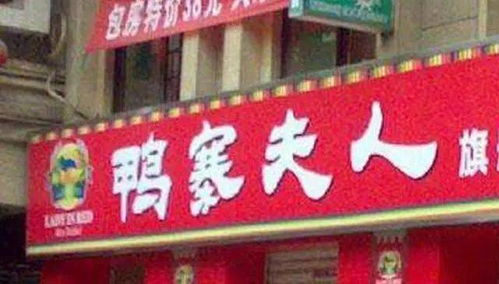 如何给开羊肉馆取一个既吸引人又好记的店名？