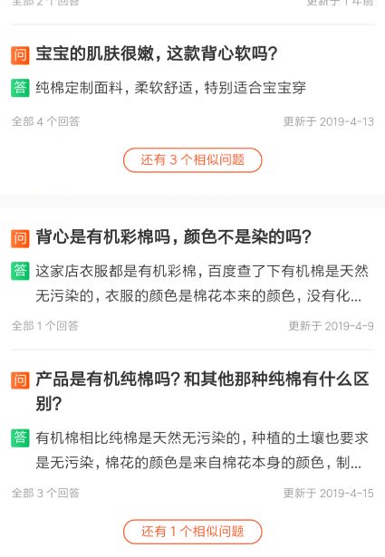 第四章：案例探究——那一些令人无法遗忘却又极其尴尬的名字