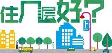 风水与健康，你真的懂吗？