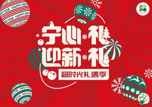 “男友上门礼遇，温馨仪式成爆款！”