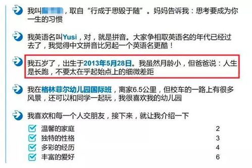 四、风水布局——怎样让空间范围成为人生助力器？