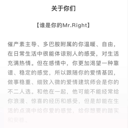 一、 先说个背景——算姻缘的“古老”根源