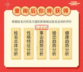 2026年出生，名字带源的人，其早中晚年运势如何？