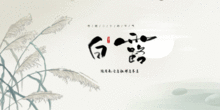r这些习俗背后的意义r