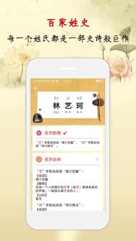 四、不仅仅是崭新生儿，还有改名也很关键：