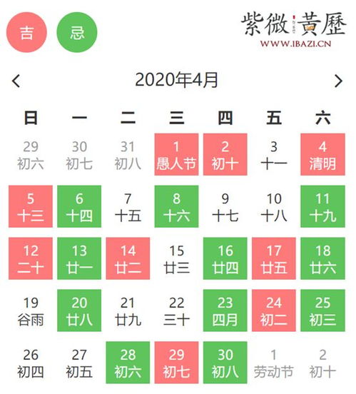 2026年六月黄历表和2025年官方正版黄历，哪一年的黄历更准确呢？