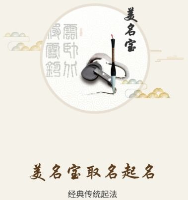 其他相关信息 (乱七八糟)**
* **《诗经》里的“楚”:** 古代诗人常常用“楚”来形容南方地区 , 也象征着一种神秘和浪漫的气息。“楚风”、“汉江楚雨…” 这一些词句都充满了诗情画意 。
* **“浠水县”:** 湖北省的一个较小县城 , 以其丰富有的矿产资源条件而闻名 . 据说“浠水县”的名字取自于当地的一种矿石—— “浠石”。
* **五行属性解析:**