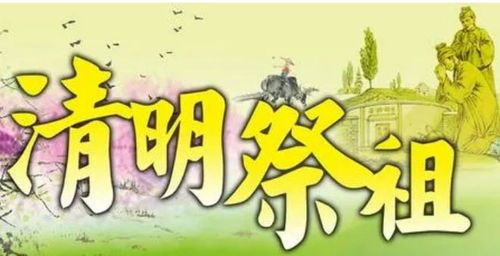 4. 其他风俗活动