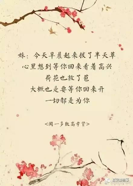 1. 索晨曦：寓意光明与希望