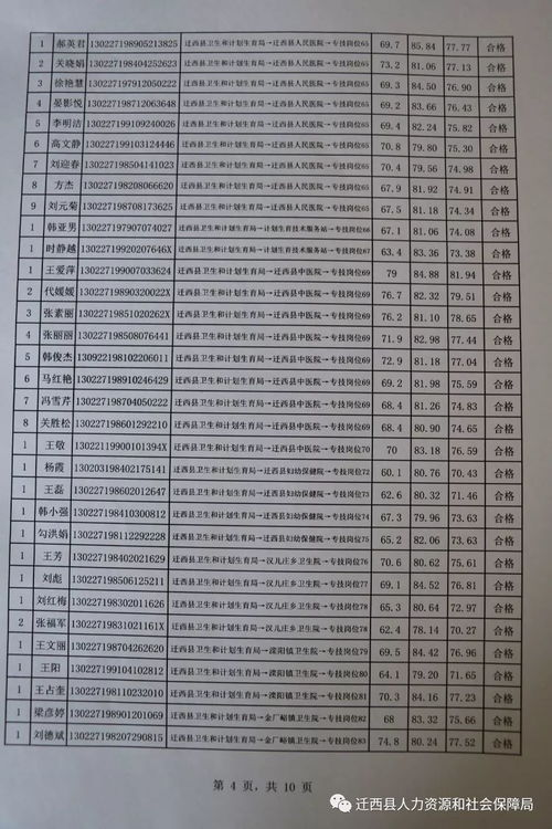 2026年5月和11月剖腹产吉日及时辰分别是哪天？