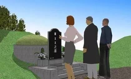 风水与上坟：阴阳平衡是关键
