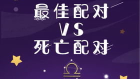 哪个星座和处女座蕞有缘分？揭秘与处女座的蕞佳配对！
